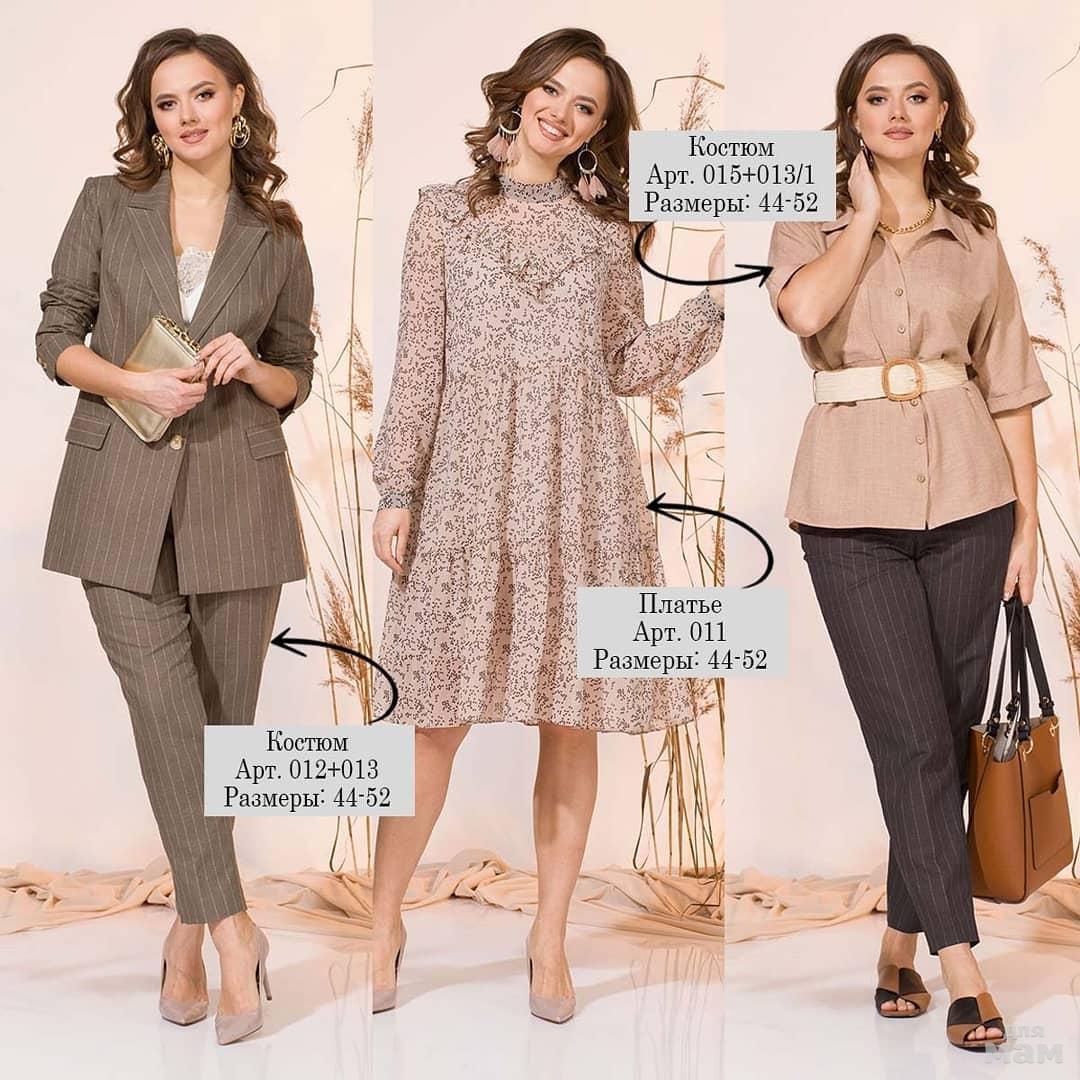 24 Белбазар Интернет Магазин Белорусской Женской Одежды