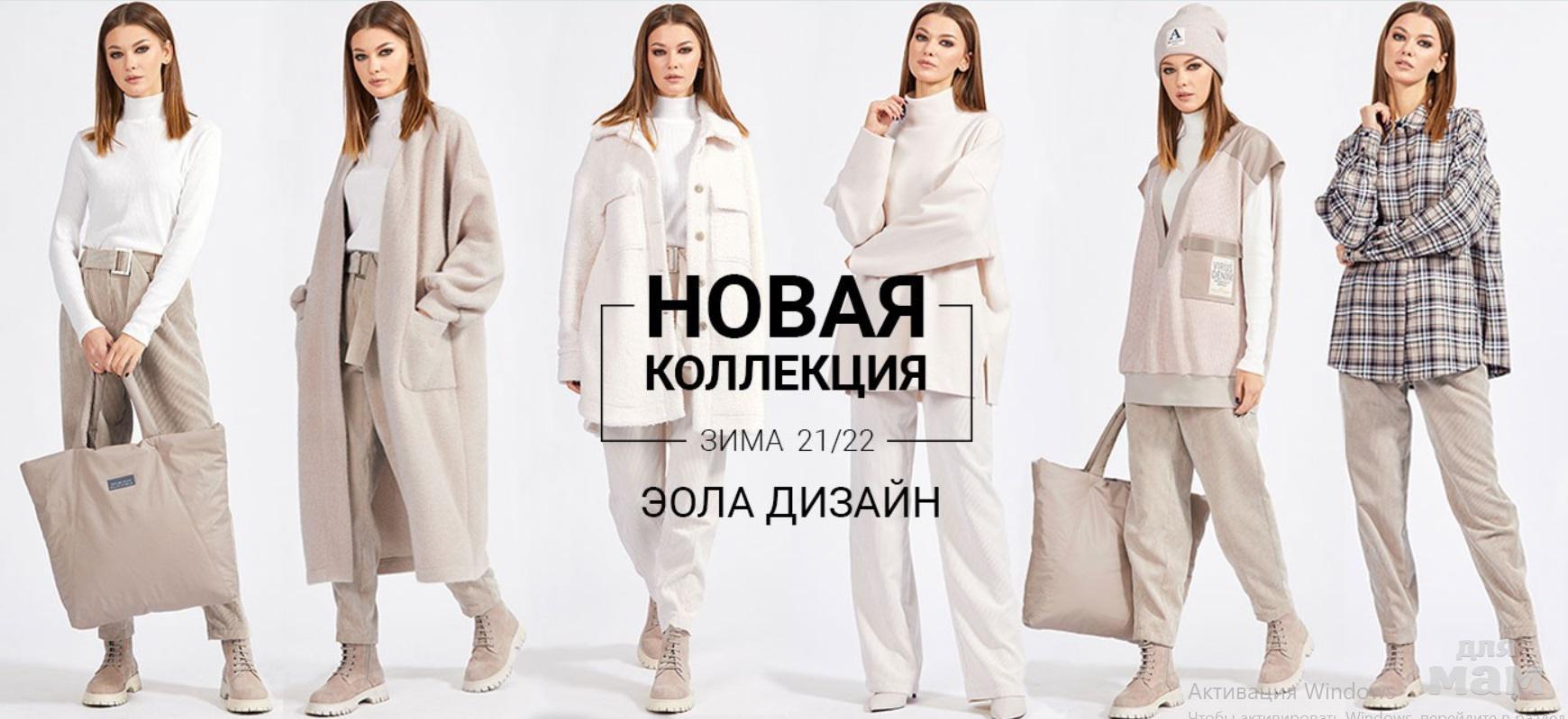 Белбазар24 Интернет Магазин Белорусской Одежды
