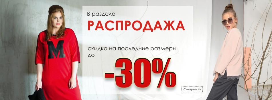 Belarosso Shop Ru Интернет Магазин