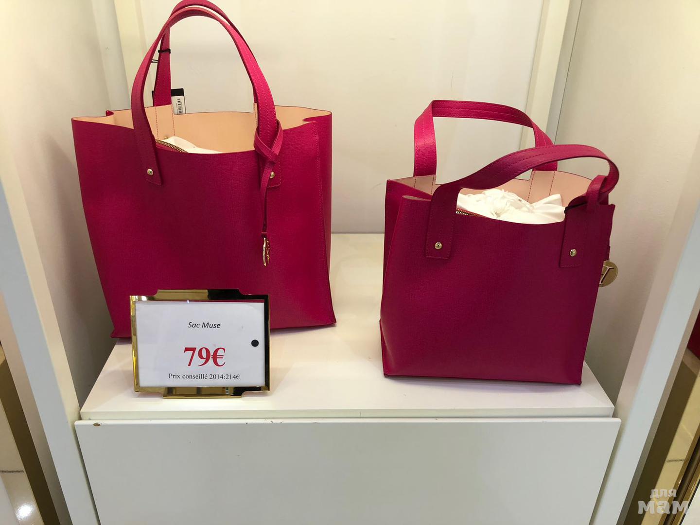 Furla Интернет Магазин Дисконт Спб