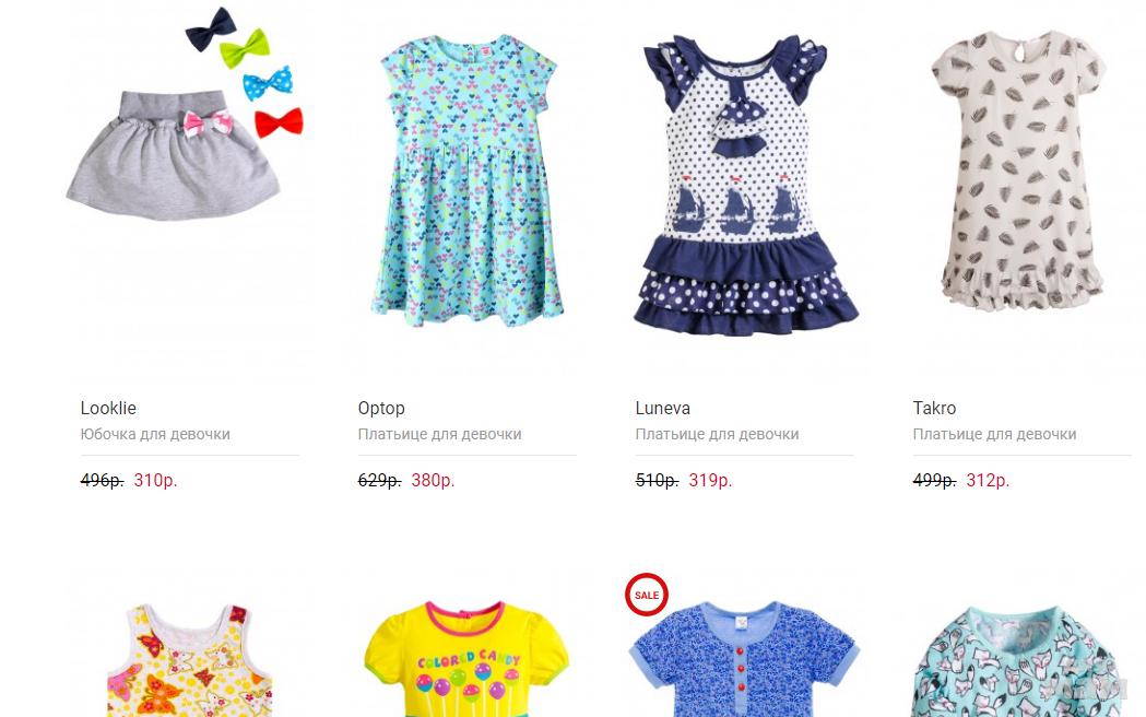 Happywear Интернет Магазин Одежды Для Женщин Happywear Интернет Магазин Одежды Для Женщин