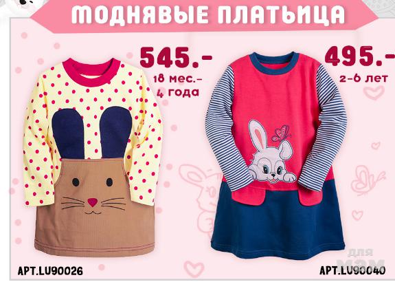 Happywear Интернет Магазин Одежды Для Женщин Happywear Интернет Магазин Одежды Для Женщин