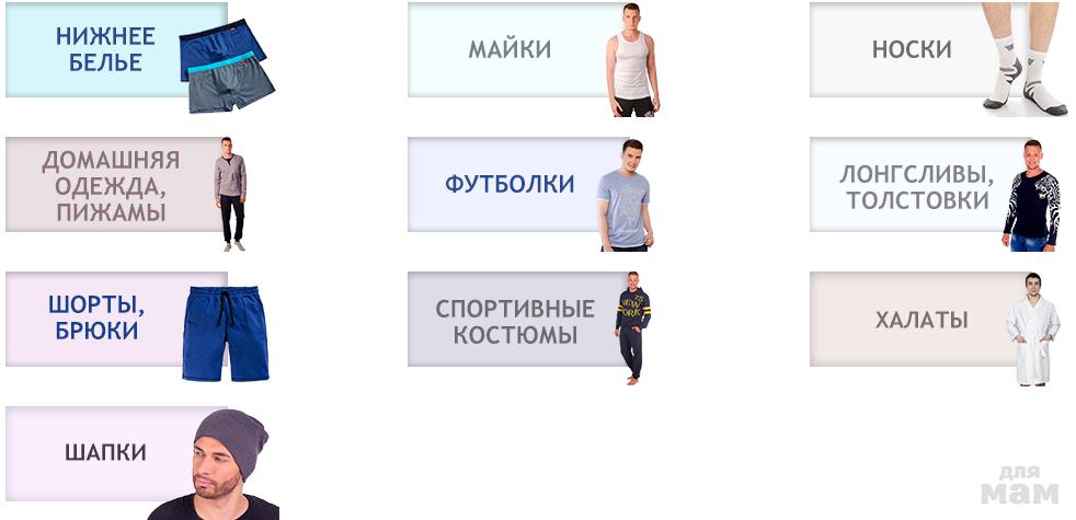 Happywear Интернет Магазин Одежды Для Женщин Happywear Интернет Магазин Одежды Для Женщин