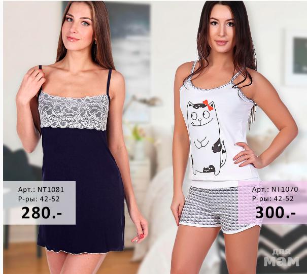Happywear Интернет Магазин Одежды Для Женщин Happywear Интернет Магазин Одежды Для Женщин