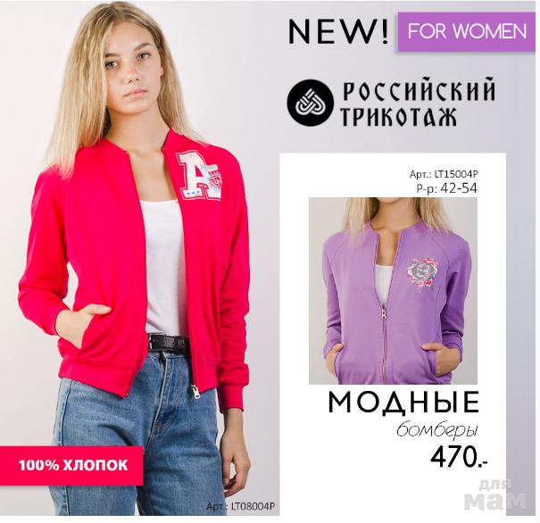 Happywear Интернет Магазин Одежды Волгоград Каталог Товаров Happywear Интернет Магазин Одежды Волгоград Каталог Товаров