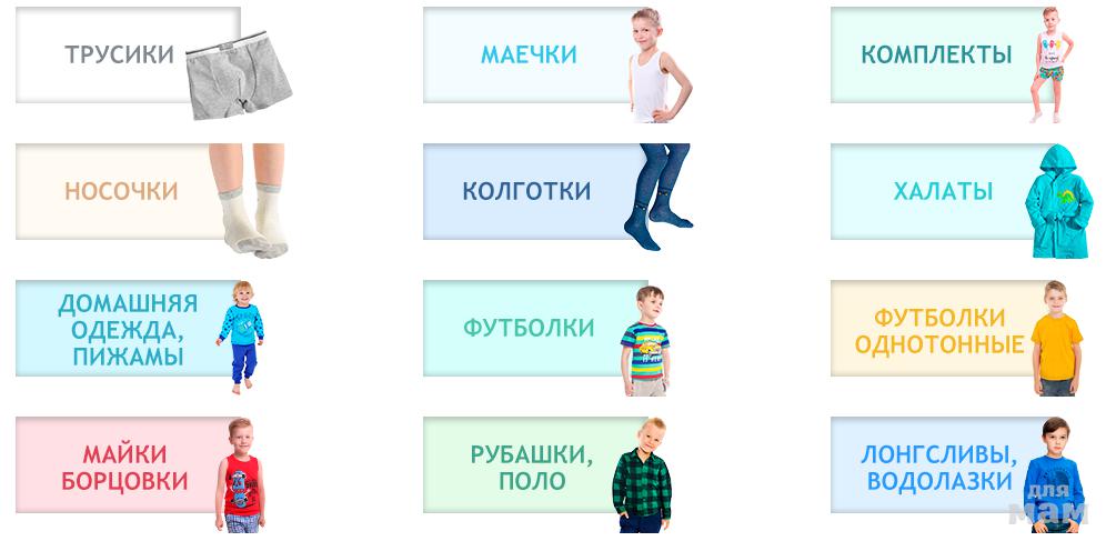 Happywear Интернет Магазин Одежды Для Женщин Happywear Интернет Магазин Одежды Для Женщин