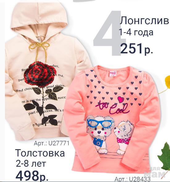 Happywear Интернет Магазин Одежды Для Женщин Happywear Интернет Магазин Одежды Для Женщин