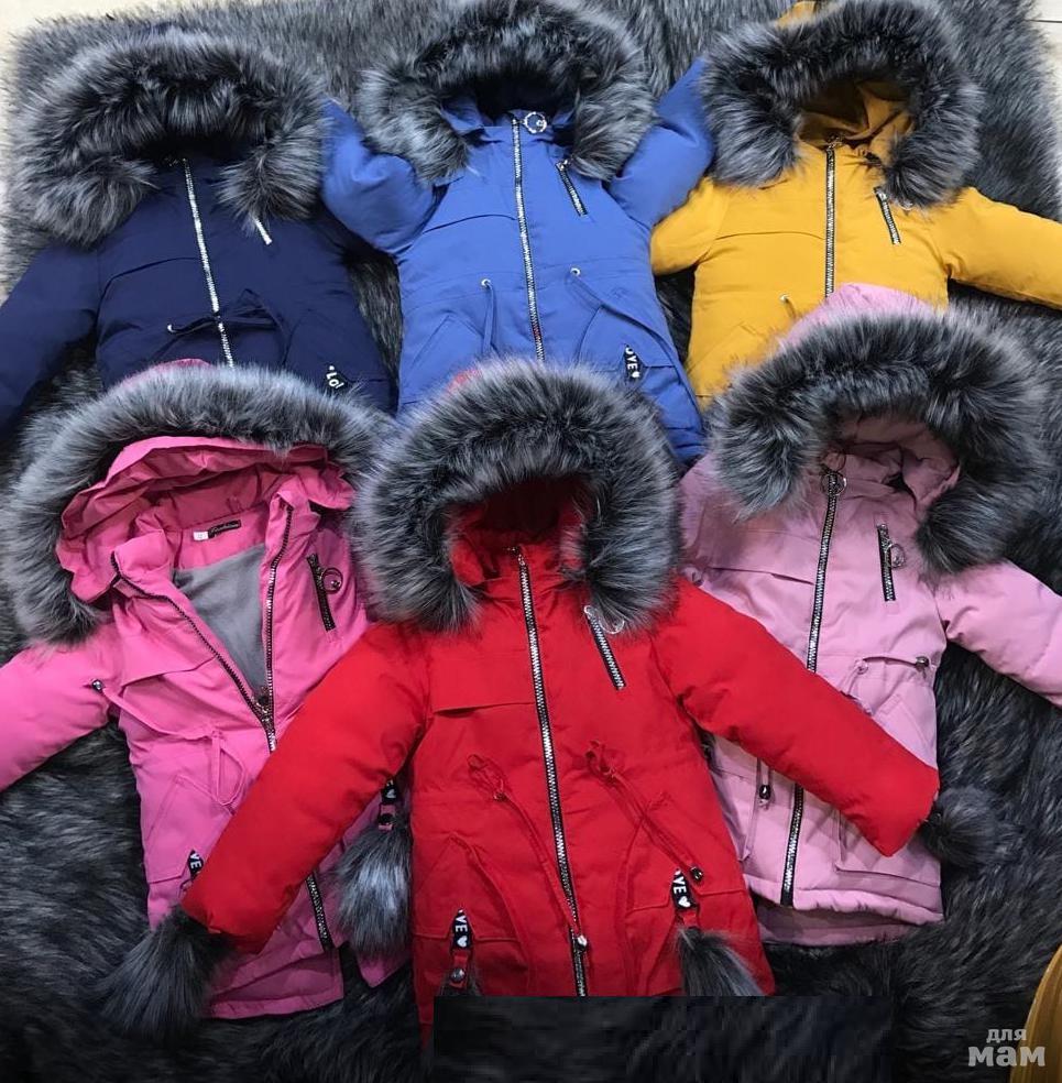 Где Купить В Иркутске Детскую Зимнюю Куртку