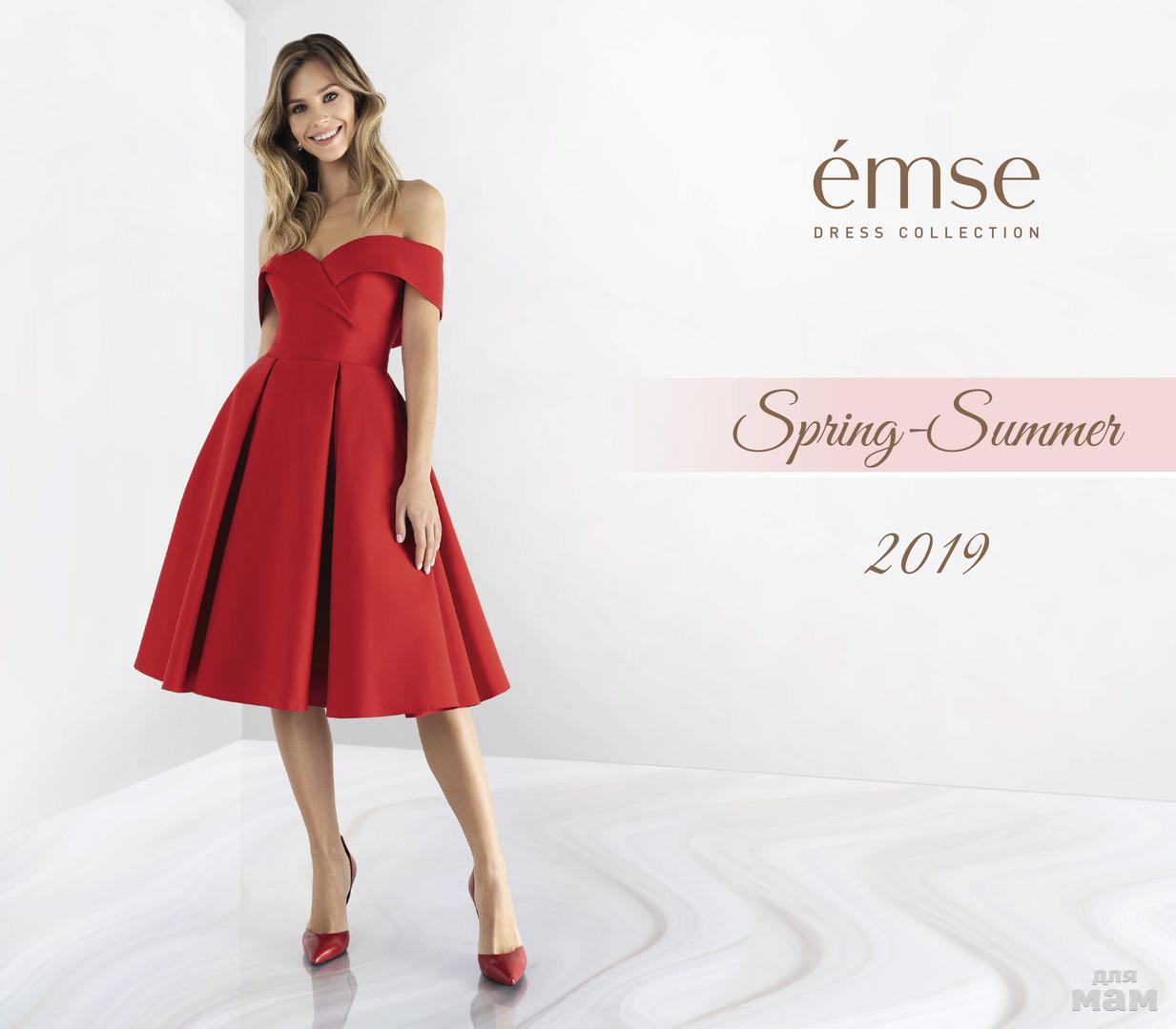 Платье Модель Emse 0455