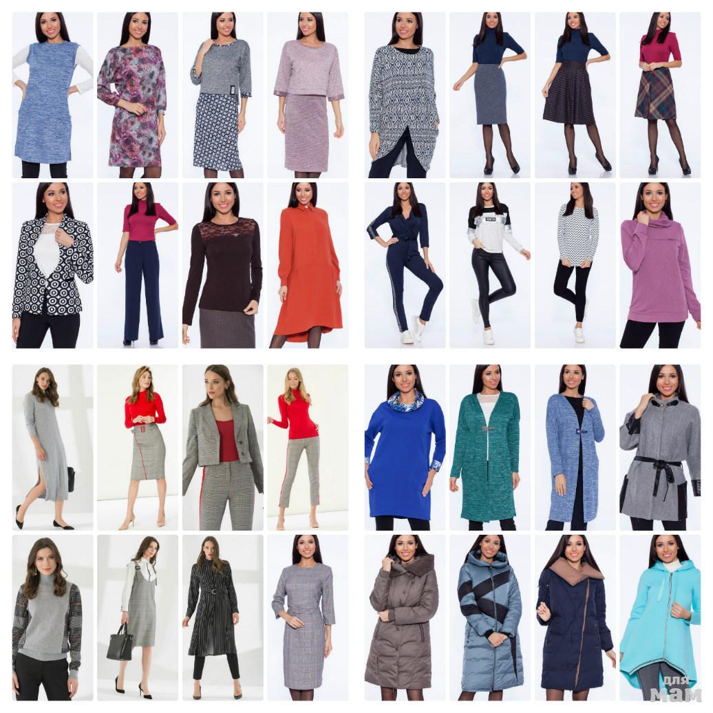 Fashion Одежда Официальный Сайт Интернет Магазин Fashion Одежда Официальный Сайт Интернет Магазин