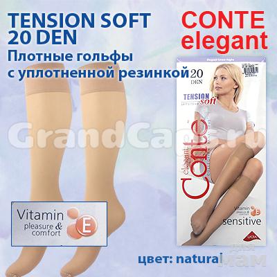 Conte soft. Conte tension 40 гольфы. Гольфы женские tension Soft 40 Conte Elegant. Conte tension Soft 20 носки. Гольфы Conte tension 40 (2 пары).