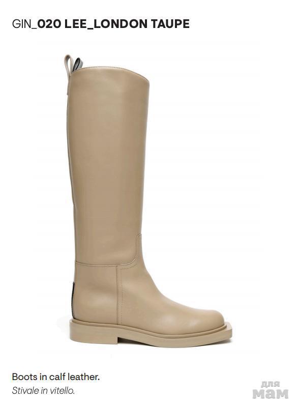 Grey mer clearance boots