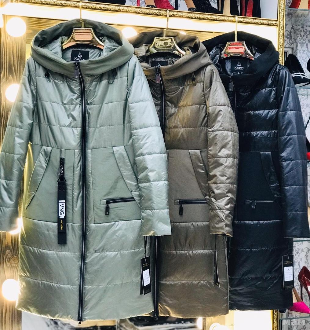 Китайские зимние куртки женские фабричные