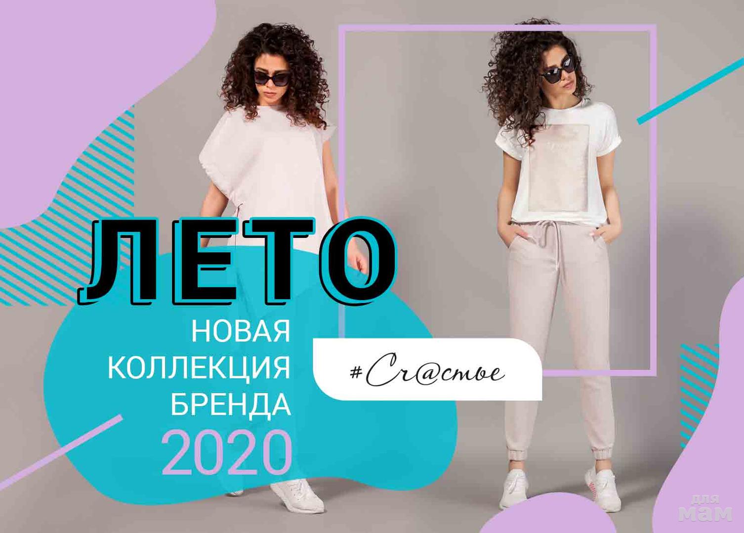 Белорусский сайт магазин одежды. Belbazar24 by интернет. Белорусская одежда распродажа.