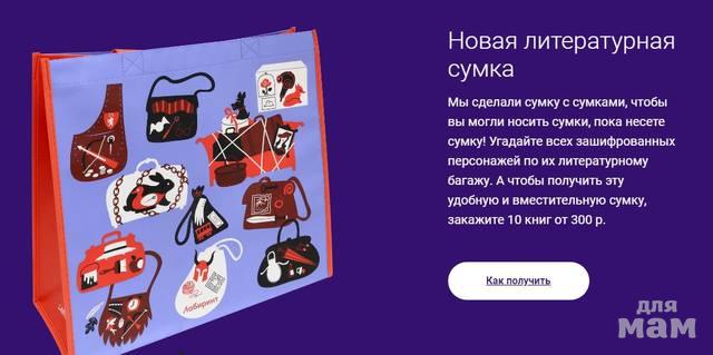 Лабиринт Интернет Магазин Книги Купить Омск