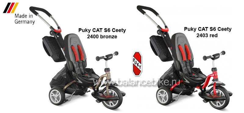 Трехколесный Велосипед Puky Cat S6 Ceety Купить