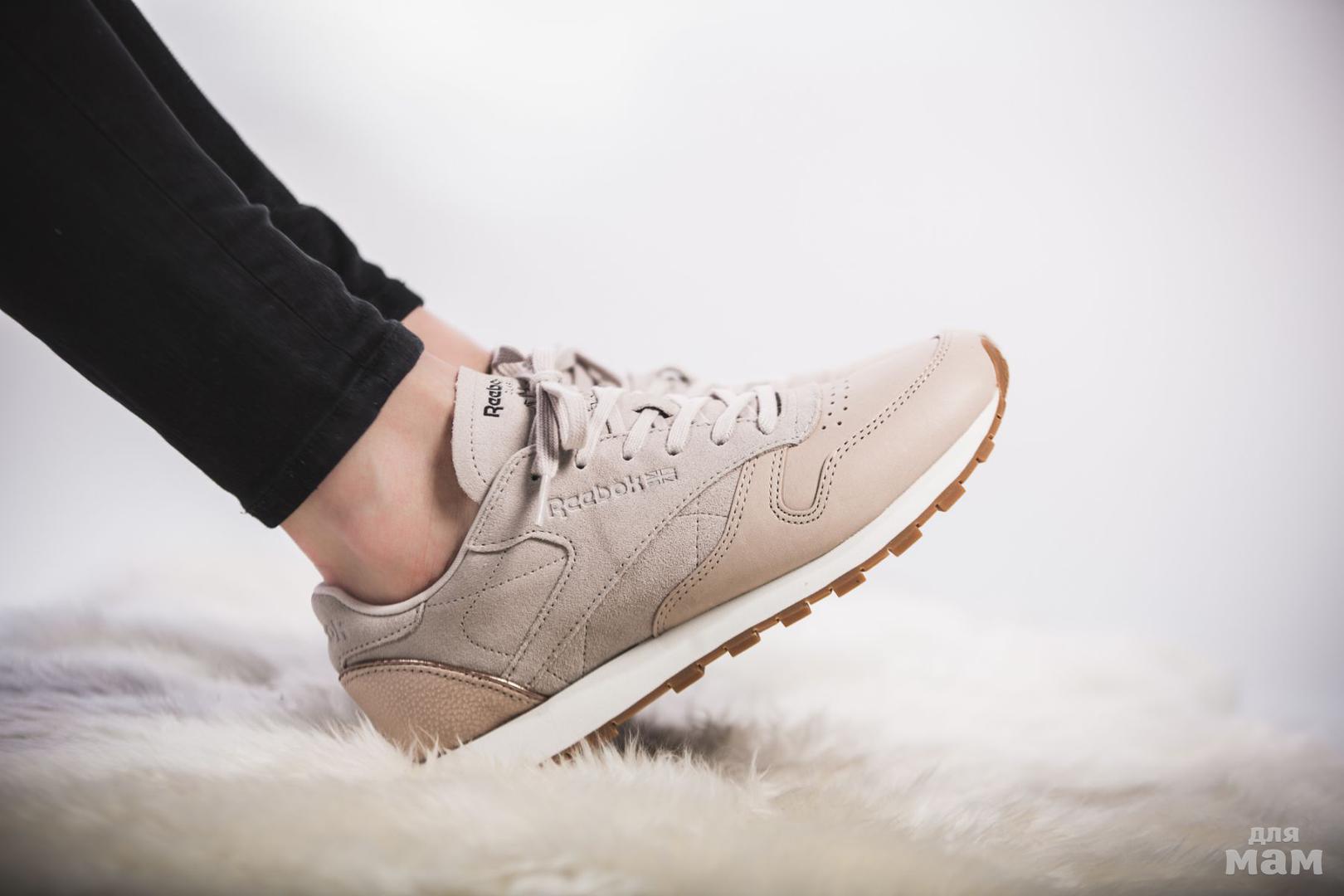 Reebok Classic Leather Premium