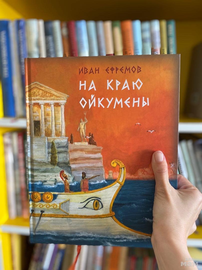 Книга товар