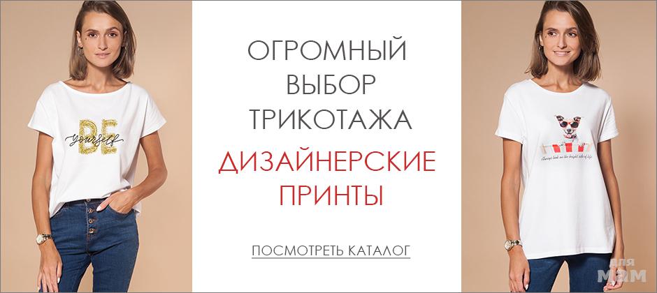 Vilatte Одежда Купить В Москве Адреса Магазинов