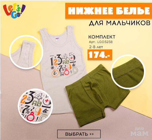 Хеппивеар интернет магазин каталог товаров. HAPPYWEAR школа. Трикотаж Хэппи. Хеппивеар мужская одежда. Хаппивеар одежда интернет магазин для женщин.