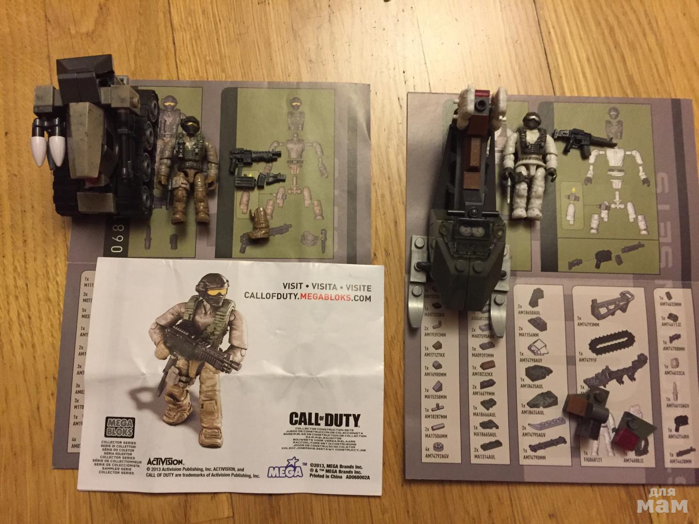 Оружия блокс. Мега Блокс Хало пакетики. Mega Bloks Call of Duty и Halo оригинал и подделка.