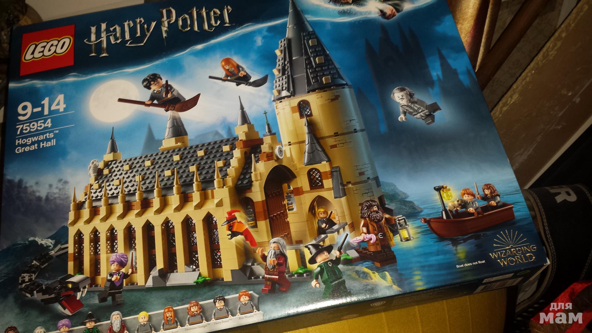 Lego harry potter большой зал