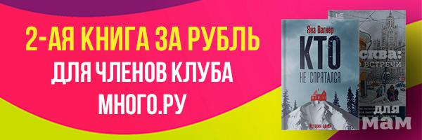 70 рублей книга 7