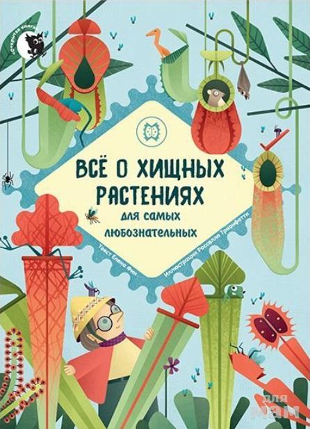 Странные картинки книга