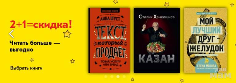 Купить Книги На Озоне Интернет Магазин