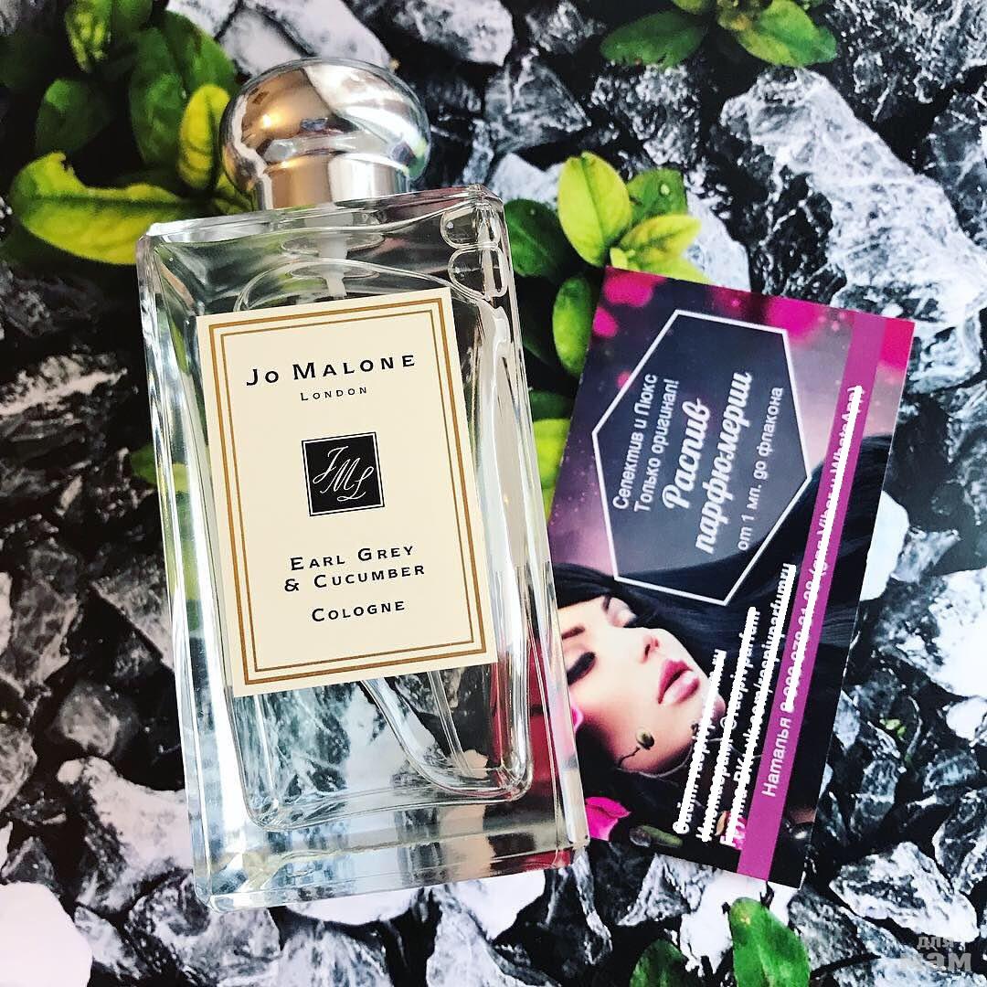 Jo malone earl grey cucumber. Джо Малон Эрл грей. Духи Джо Малон Эрл грей. Jo Malone Earl Grey & cucumber 100ml.