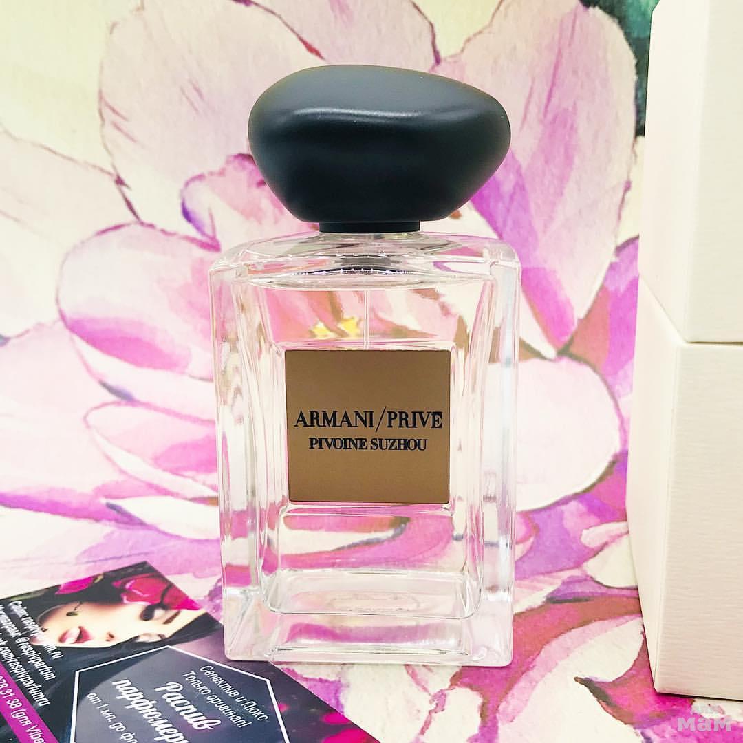 Armani prive pivoine отзывы