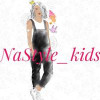 NaStyle_kids