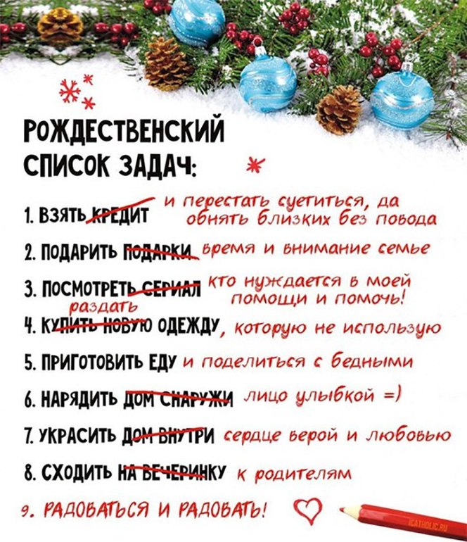 Не забудь открытку: оригинальные пожелания и поздравления на Новый год 🎄 | theGirl