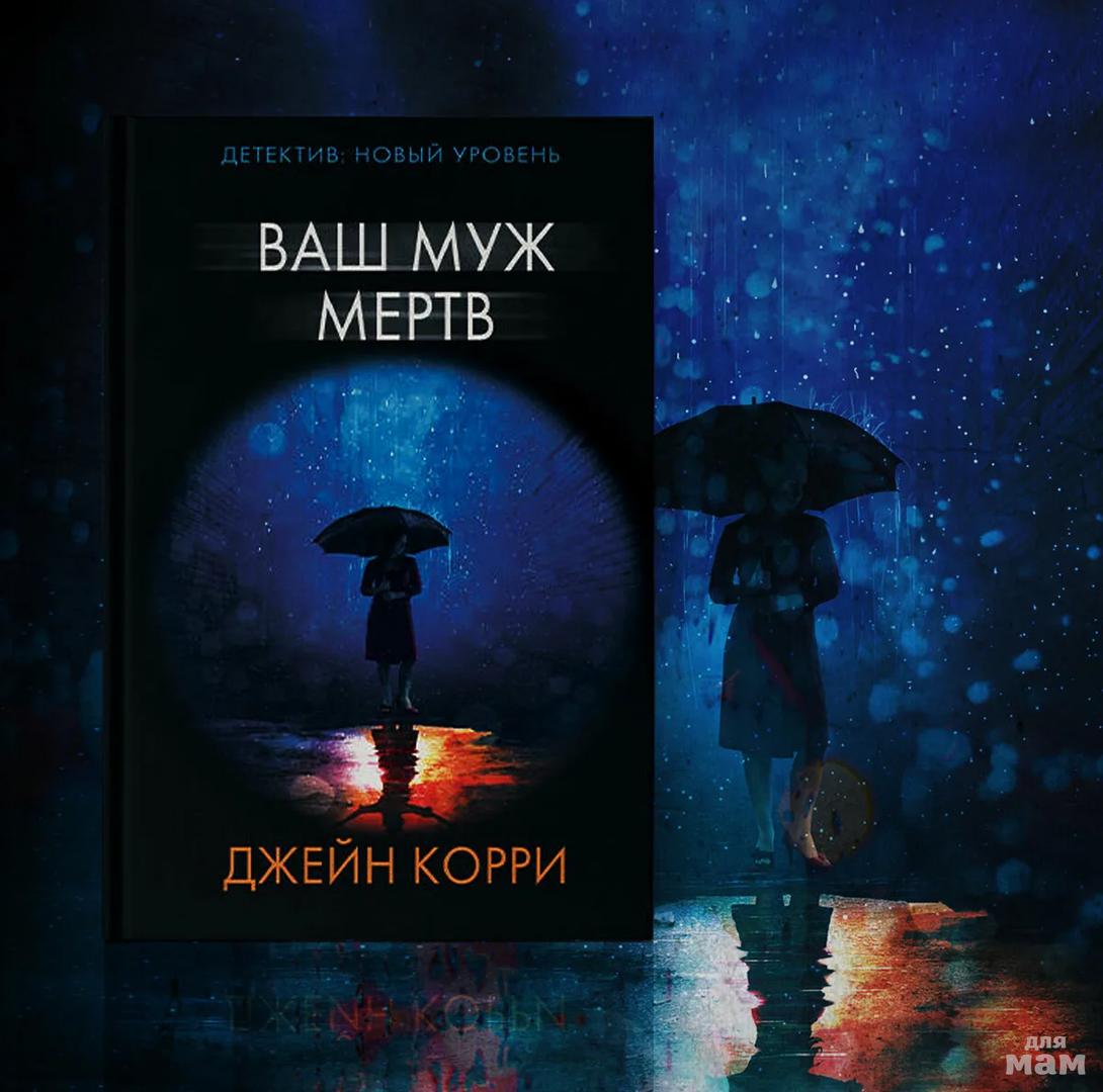 Обалденные книжные новинки! Выкуп не за горами! в дневнике пользователя  Даша. Баттерфляй, Икра, Даниелла | Для мам