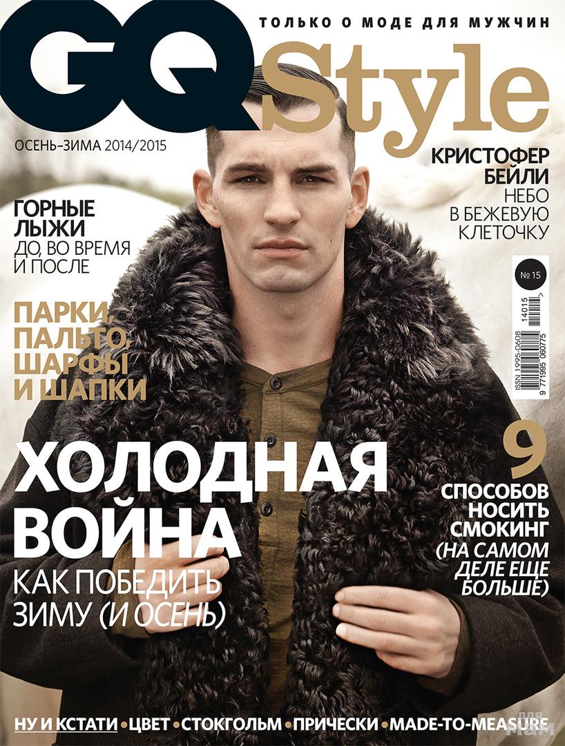Gq Style Россия << < 2008 № 3 (осень-зима)