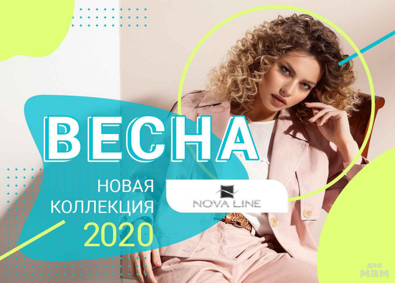 Belbazar24 by интернет. Белбазар24 интернет магазин белорусской женской одежды.