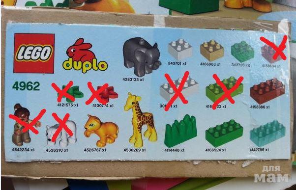 Lego Duplo 5639 Дом для семьи и 4962 Зоопарк